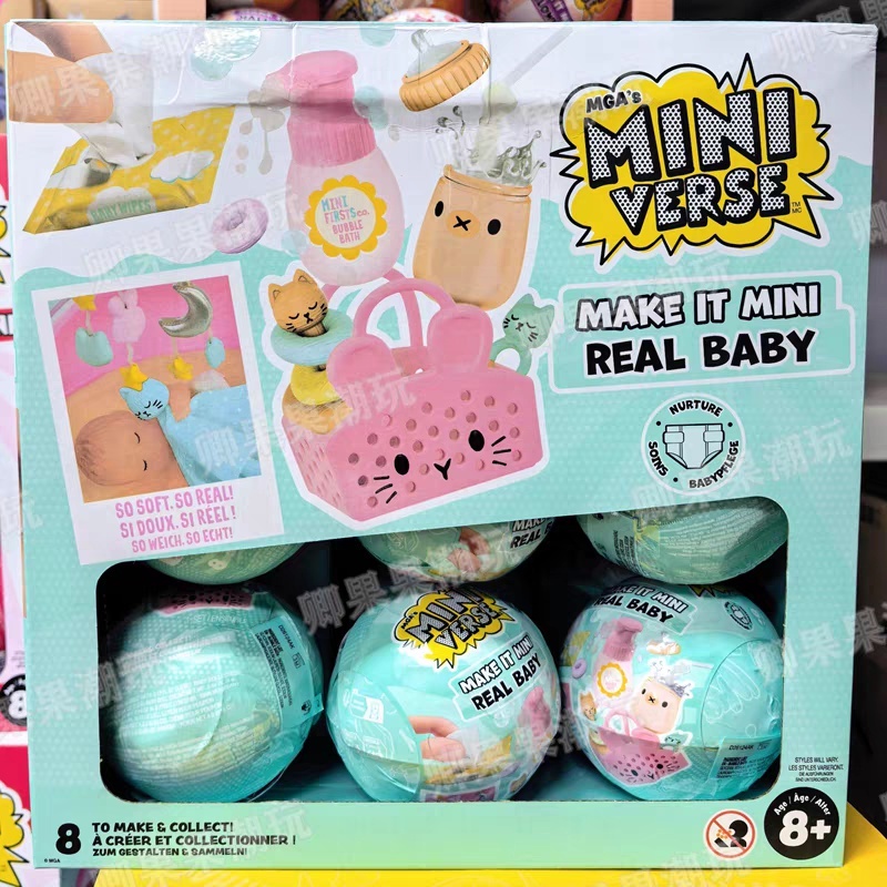 Baby Products Gift Set - 새로운 오리지널 미니버스 메이크 잇 미니
