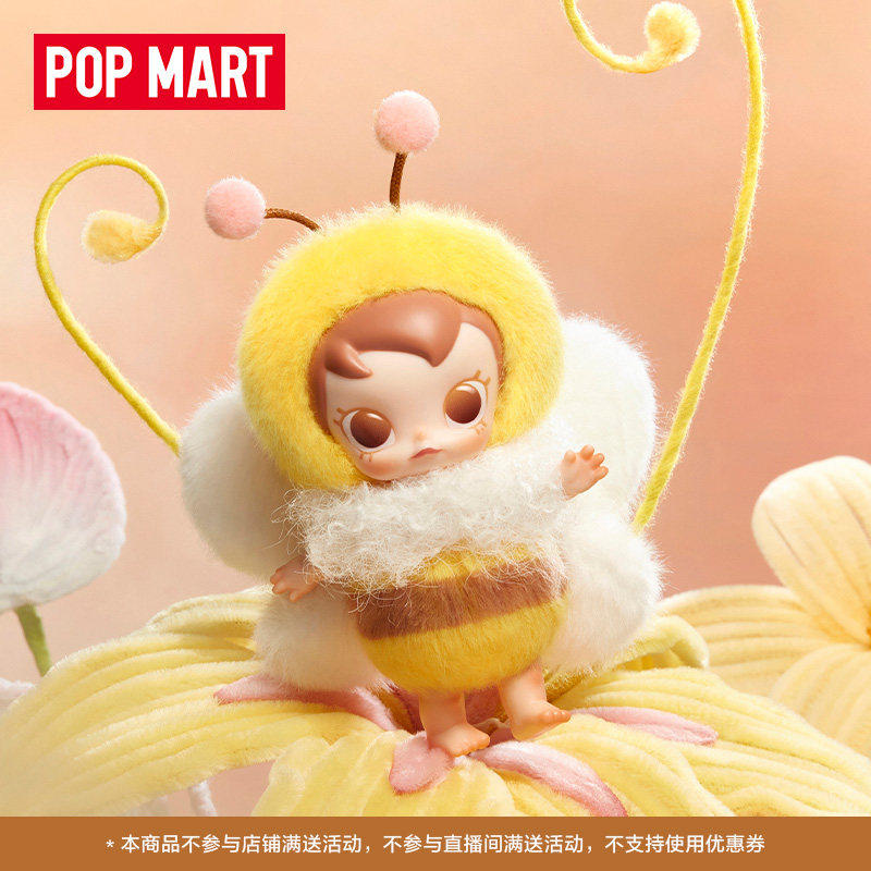 팝마트 베이비 몰리 × 버기 로옴 시리즈 비닐 패프 블 - Baby Products Bag 리뷰 및 가격