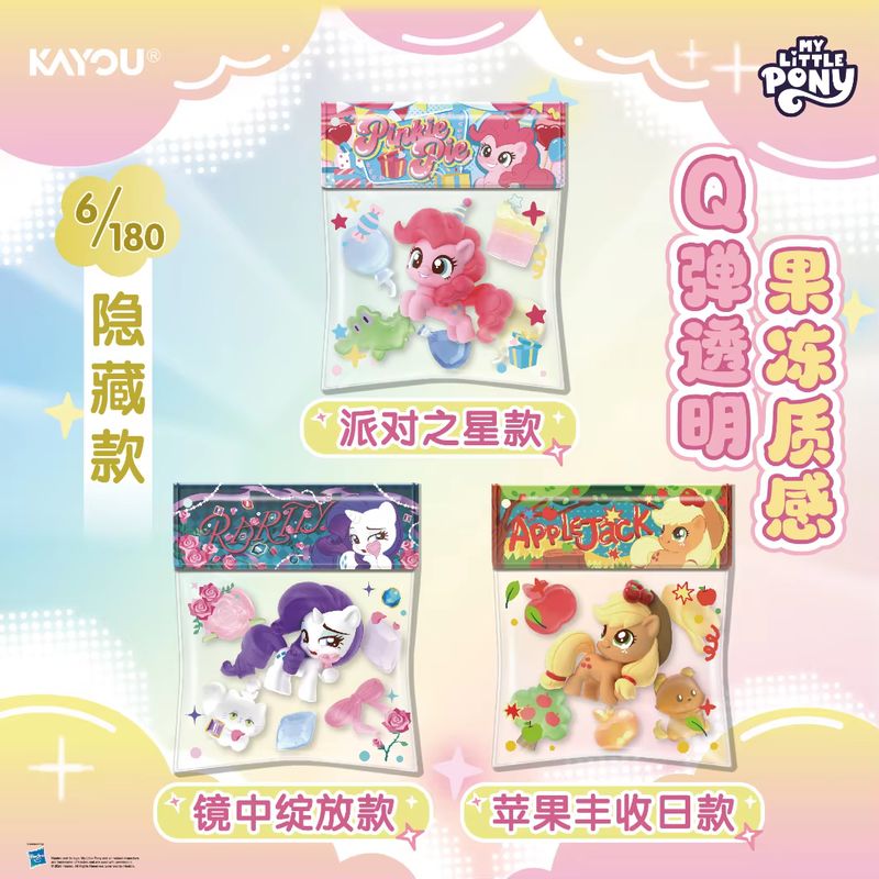 새로운 오리지널 카유 마이 리틀 포니 베이비 빈백 펜던 - Baby Products Bag 리뷰 및 가격