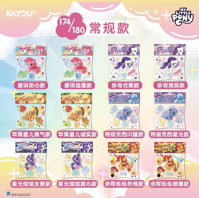 새로운 오리지널 카유 마이 리틀 포니 베이비 빈백 펜던 - Baby Products Bag 리뷰 및 가격