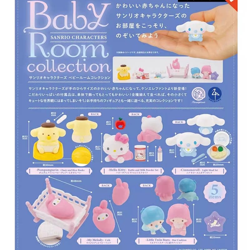 오리지널 산리오 베이비룸 가샤폰 플로킹 모델 피규어 애 - Baby Products Gift Set 리뷰 및 가격