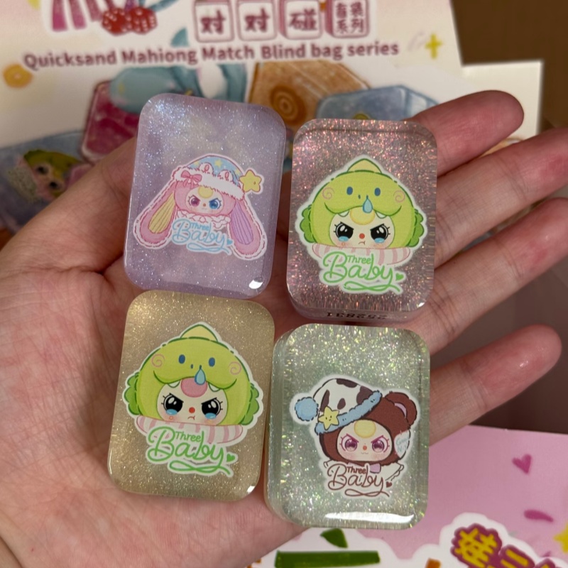 정품 베이비 쓰리 퀵샌드 마작 랜덤 박스 장난감 수집용 - Baby Products Gift Set 리뷰 및 가격