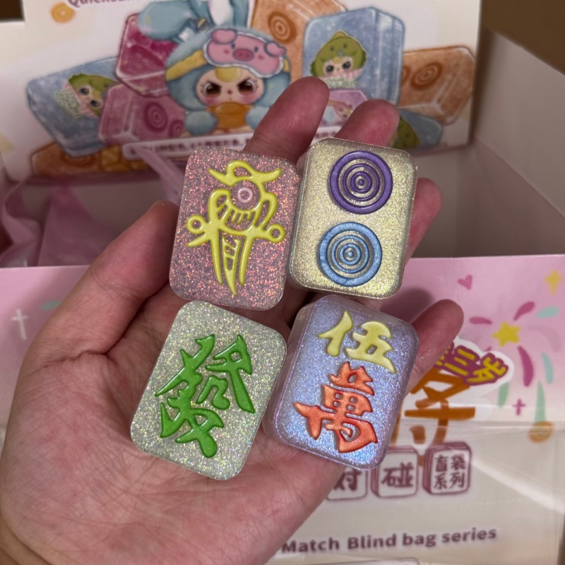 정품 베이비 쓰리 퀵샌드 마작 랜덤 박스 장난감 수집용 - Baby Products Gift Set 리뷰 및 가격