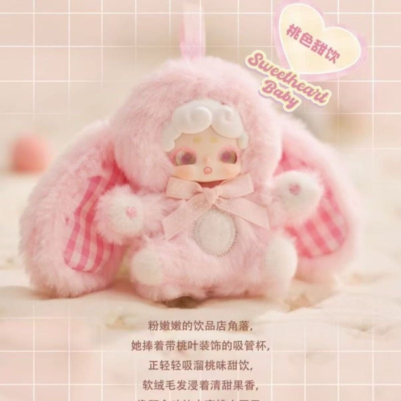 럭키 디어 나이 스위트하트 베이비 시리즈 블라인드 박스 - Baby Products Bag 리뷰 및 가격